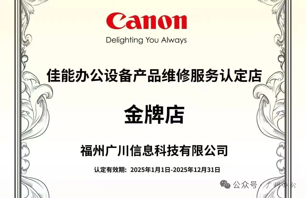 广川 | 企业租赁打印机究竟多划算？
