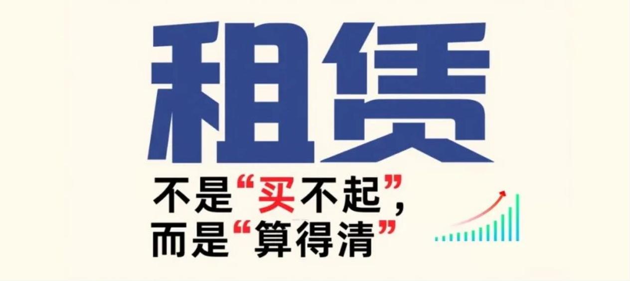 '福州广川丨企业省钱新攻略！租赁打印机